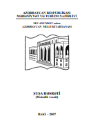 Şuşa həsrəti: metodik vəsait